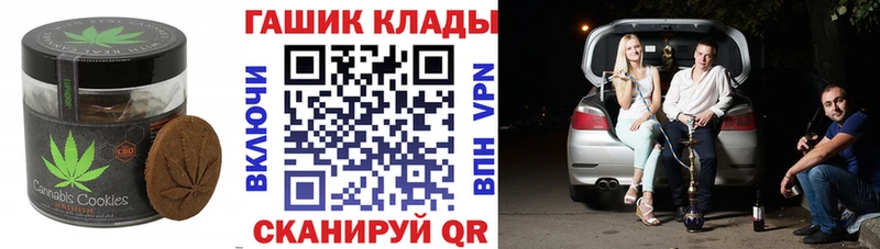цена   Белоярский  OMG как зайти  Еда ТГК марихуана 