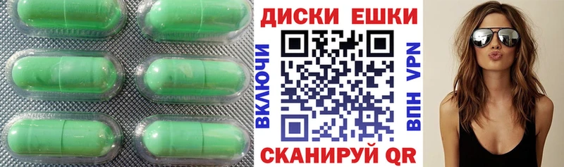 mega ONION  маркетплейс Telegram  Ecstasy 300 mg  Белоярский 