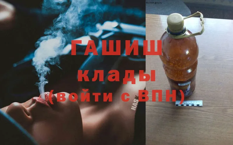 ГАШ Cannabis  это клад  Белоярский 