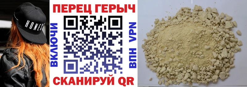 Героин VHQ  Белоярский 