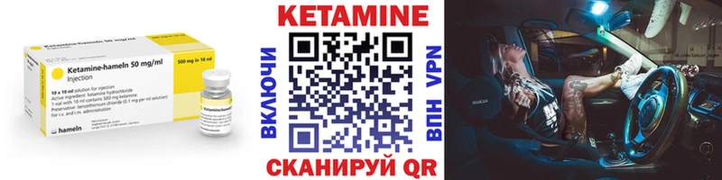 Кетамин VHQ  Белоярский 