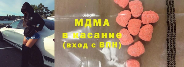 MDMA Premium VHQ Верхнеуральск