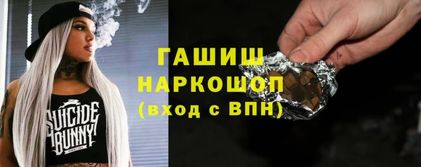 гашиш Михайлов