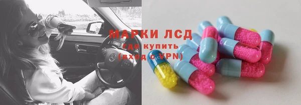 spice Михайловск
