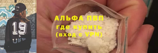 mdpv Вяземский