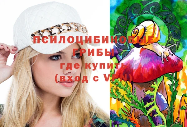 гашиш Михайлов