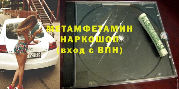 гидропоника Михайловка
