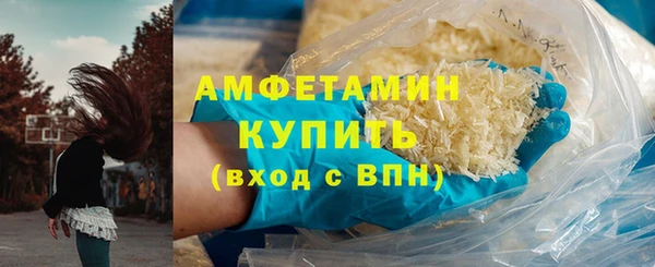 MDMA Premium VHQ Верхнеуральск