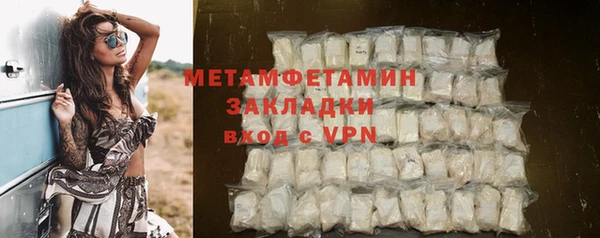 mdpv Вяземский