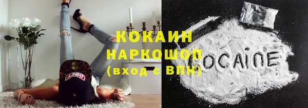 мяу мяу мука Мегион