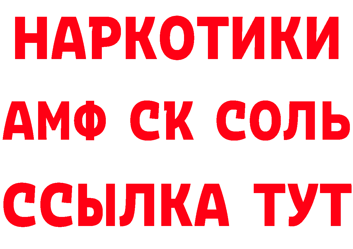 Как найти закладки?  формула Белоярский