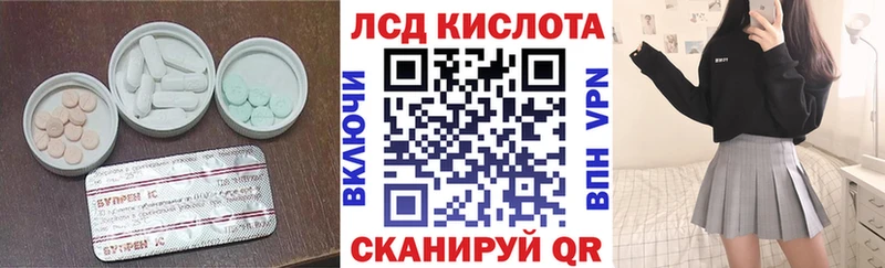 KRAKEN зеркало  Белоярский  ЛСД экстази ecstasy 