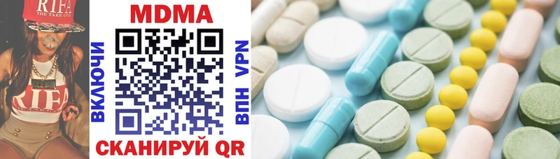 MDMA молли  купить  цена  Белоярский 