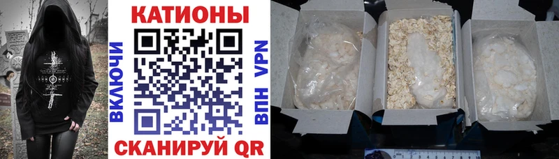 Мефедрон mephedrone Белоярский