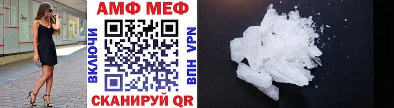 Метамфетамин мет Белоярский
