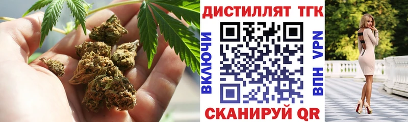площадка как зайти  Белоярский  ТГК вейп с тгк 