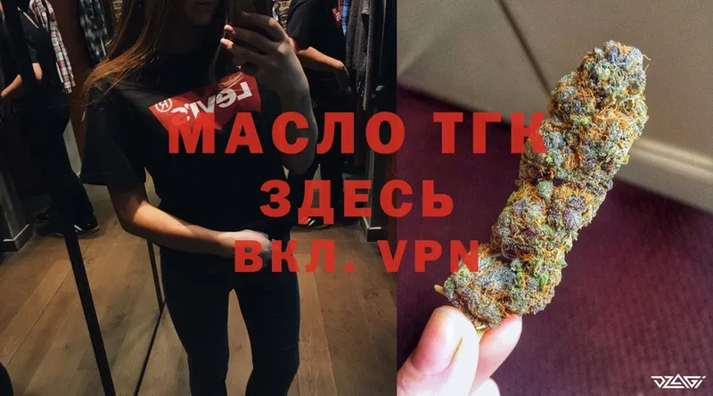 blacksprut маркетплейс  Белоярский  ТГК вейп 